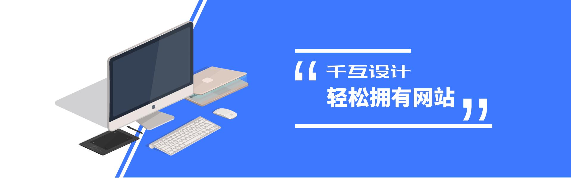 关于网站推广宣传类型