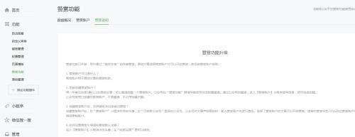 微信公众号实操分享：如何从零开始运营一个赚钱的公众号