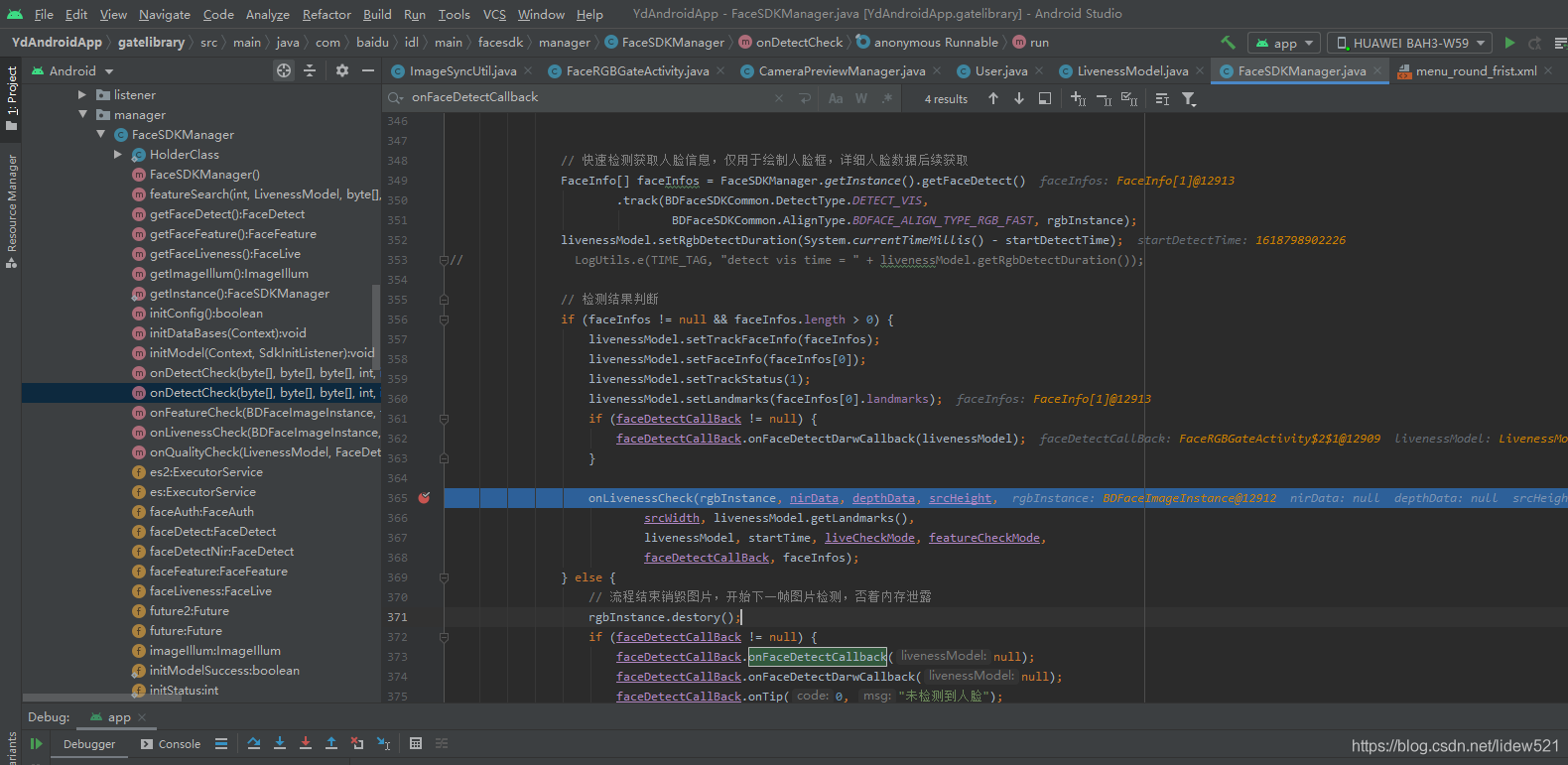 AndroidStudio_Android中使用非阻塞延迟的方法_利用Handler实现