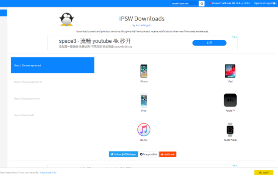 手贱更新了 iphone系统，想退回到原来的版本，这个方法简单易用