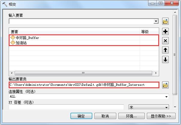 如何使用ArcMap进行简单的缓冲区分析