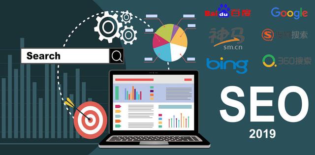 SEO行业新手入门