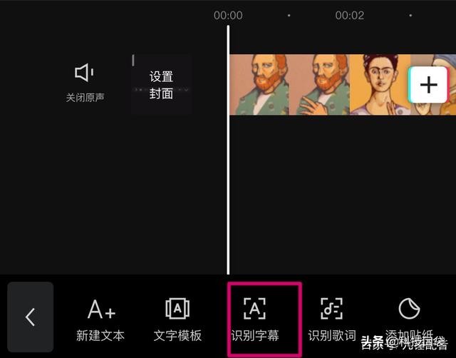 想给视频配音，这三款好用又免费的配音软件千万不要错过