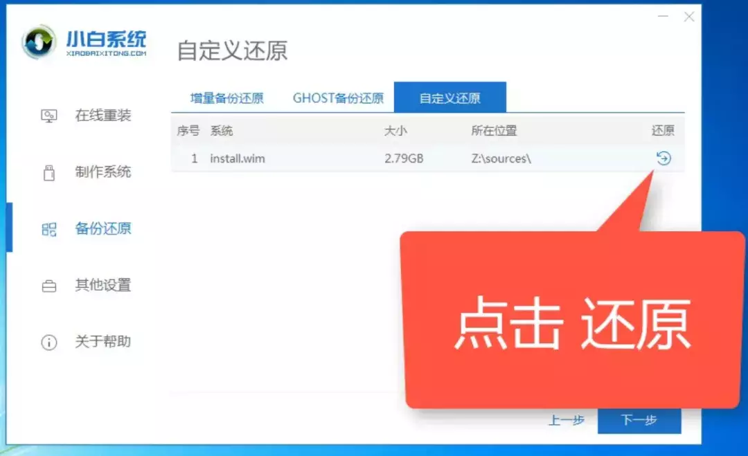 微软官网 Windows 系统下载安装与激活