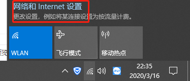 Windonws怎么查看电脑IP和Mac（物理地址）
