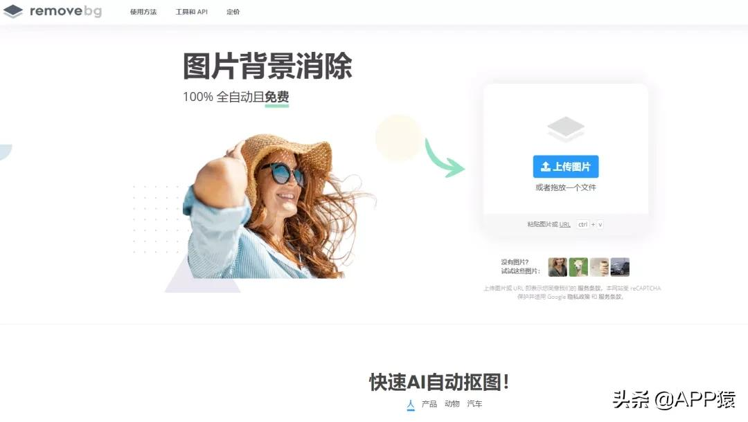 无需下载！这4个免费在线PS超好用