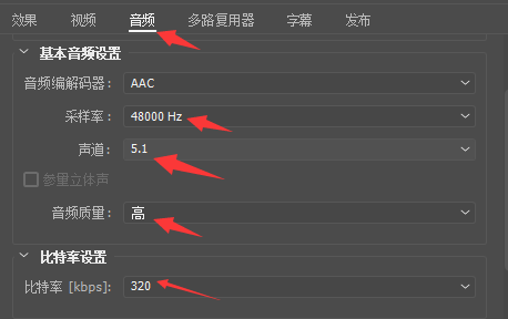 premiere输出时如何精准控制输出文件大小？so easy