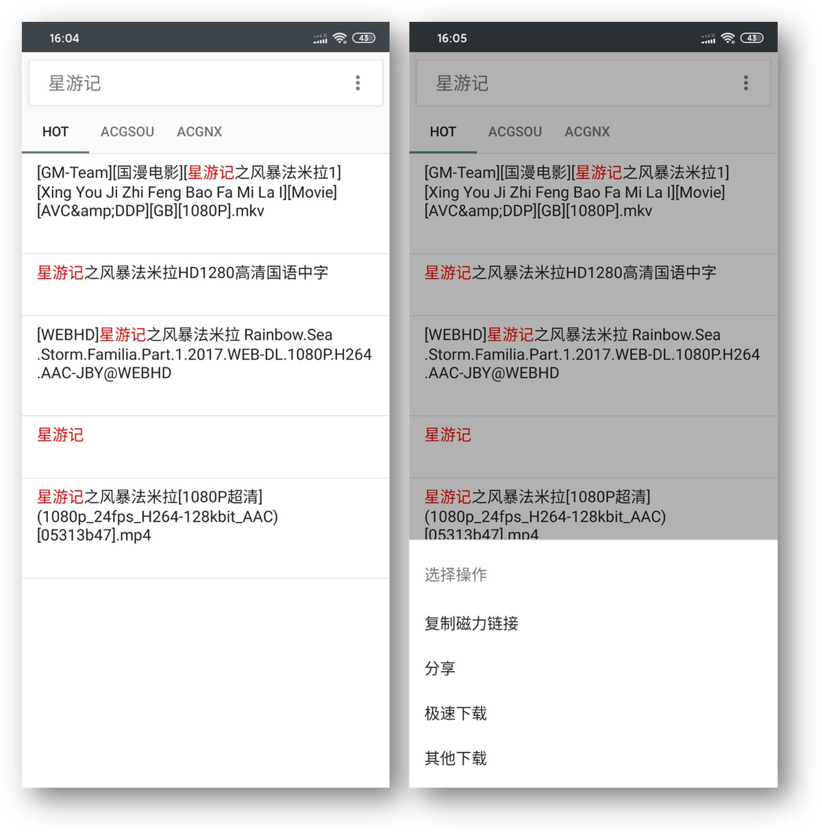 6款好用到“直呼内涵”的APP，你知道几个？