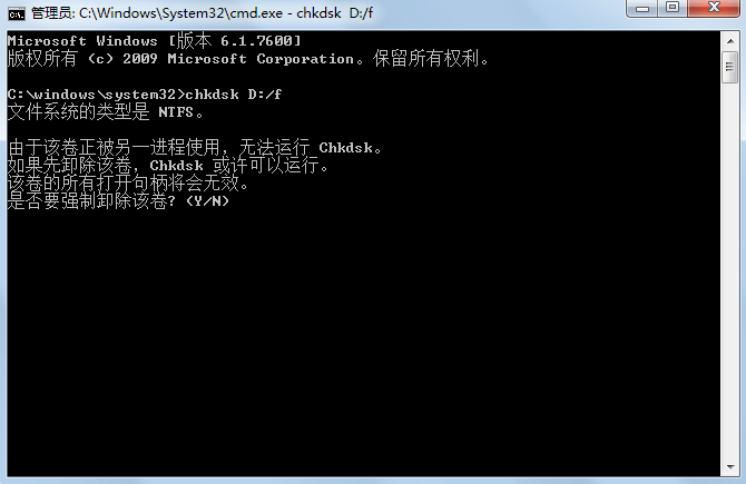 chkdsk修复工具以及运行方法详细介绍