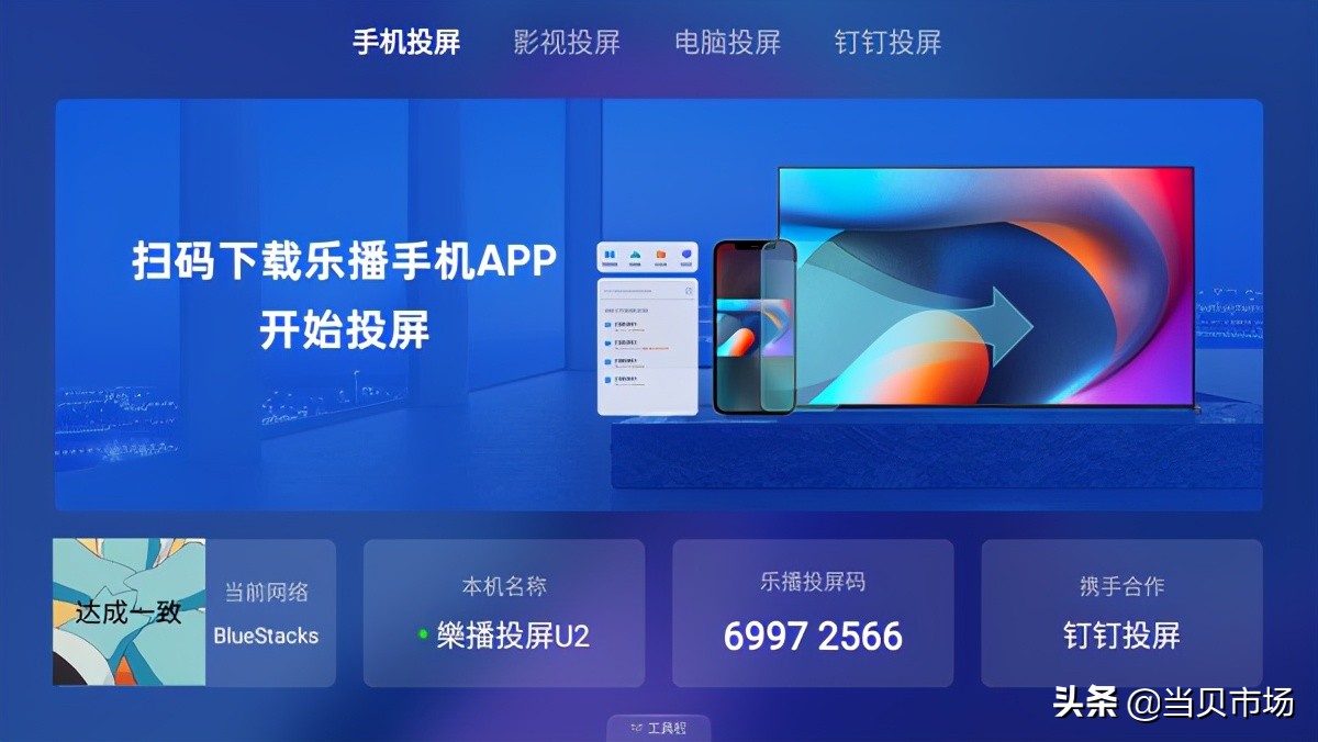 华为智慧屏V系列上线，五款精品软件推荐，投屏、免费观影都有了