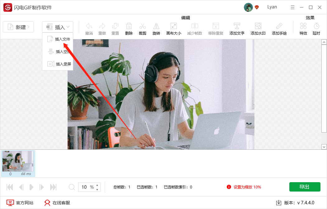有什么工具可以将多图合成动态GIF？