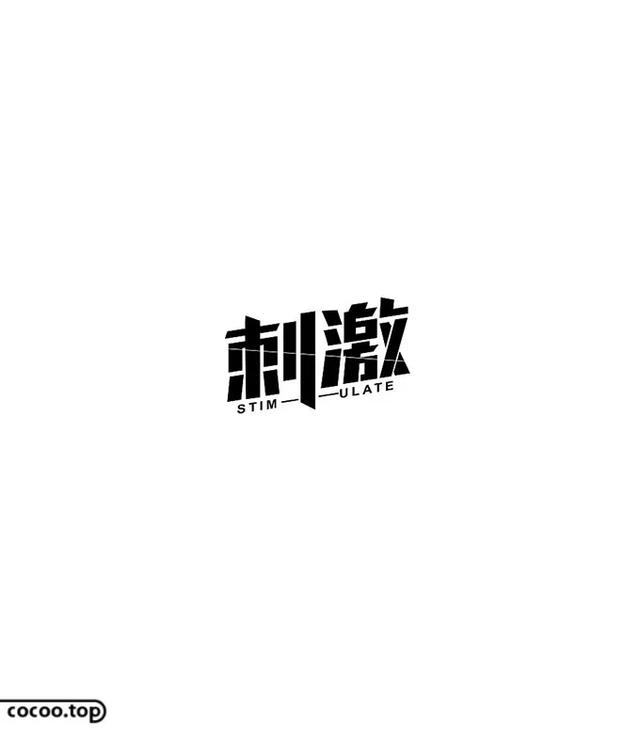 优秀Logo设计技法！形象化表达