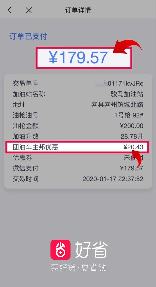 薅羊毛    教你如何领取优惠券，不花冤枉钱    省钱又赚钱