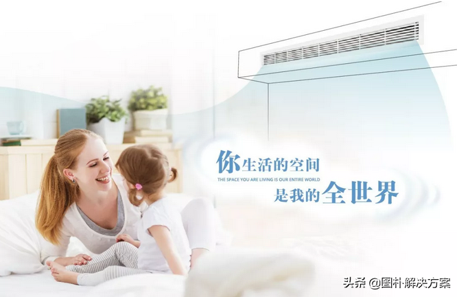 「图朴解决方案」中央空调的出风口滴水了怎么办？
