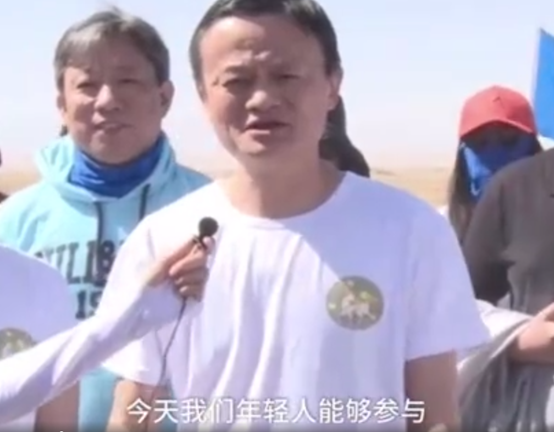 马云承诺每年种1亿棵树，五年过去了，这些树都怎么样了？