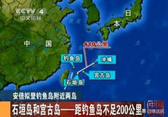 打蛇打七寸，解决钓鱼岛群岛主权争端问题的破局点在于台湾