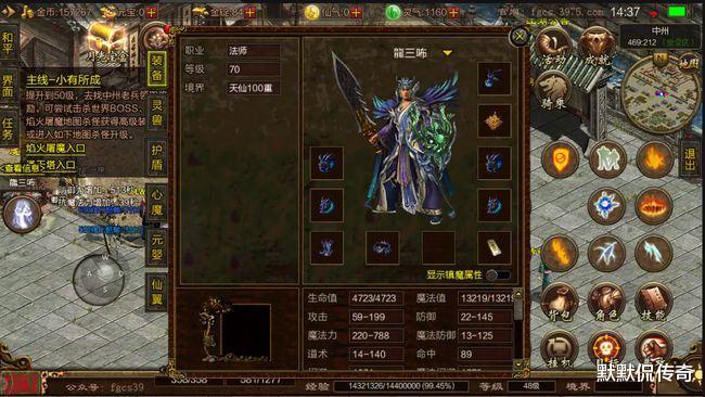 传奇世界：盘点让大家印象深刻的三类名字，你属于哪一类？