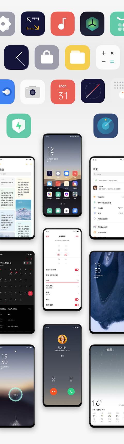 OPPO史上最大升级！ColorOS 7正式发布：数十款机型均可升级