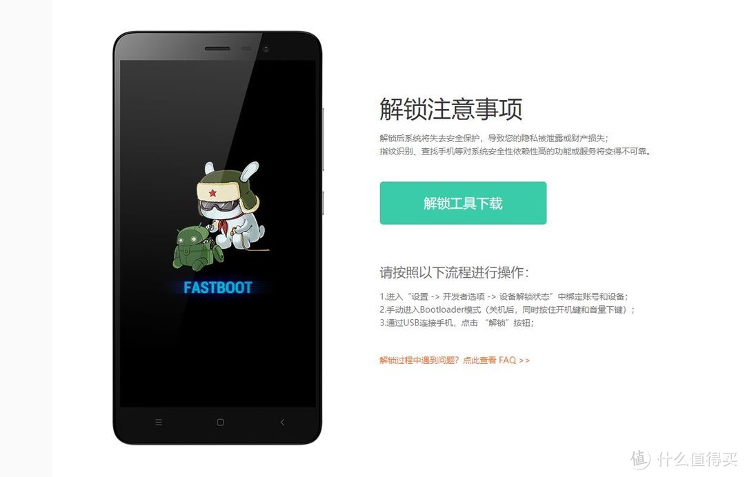 三年前的小米8不要扔，刷成车机系统再创辉煌之Carplay连接