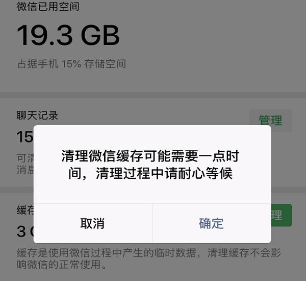 微信聊天记录删除可以恢复吗？数据恢复有效方法
