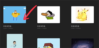 在手机上能画画吗？