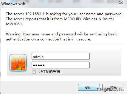 如何解决家里Wifi能连接，但上不去网怎么办？