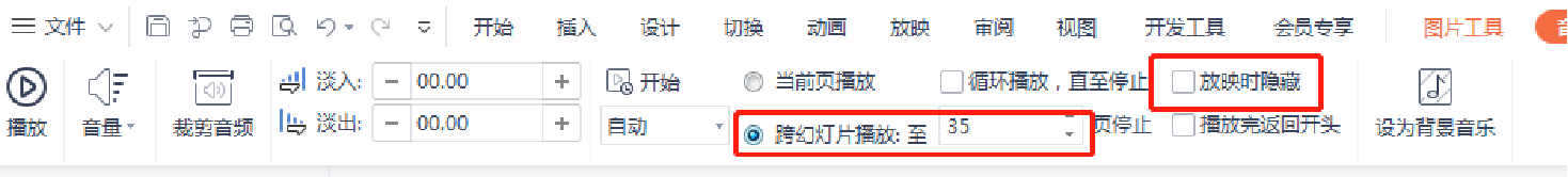 适合新手小白的PPT教程，一篇让你搞掂上司
