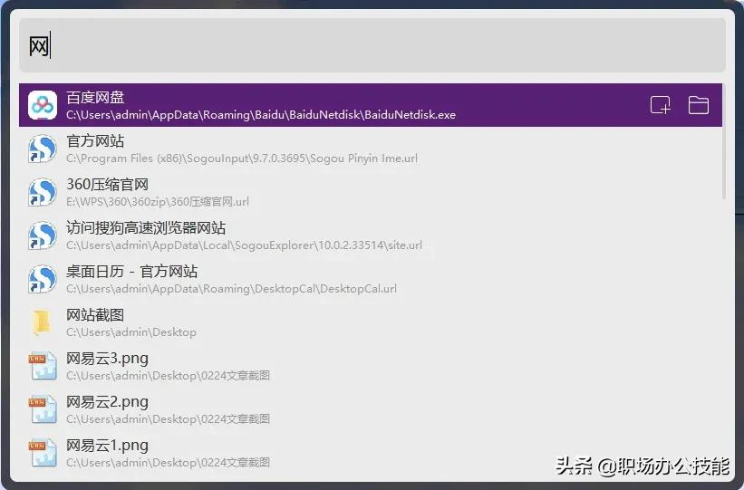 10款被埋没的国产宝藏软件，个个好用到爆炸，电脑秒变黑科技