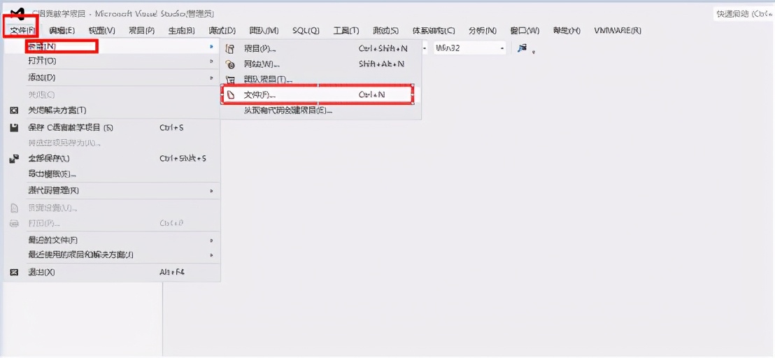 C语言编程软件 VisualStudio2012使用方法