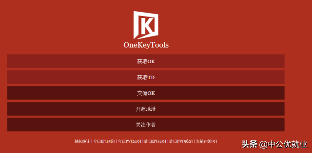 高级运营总监推荐7个PPT制作工具