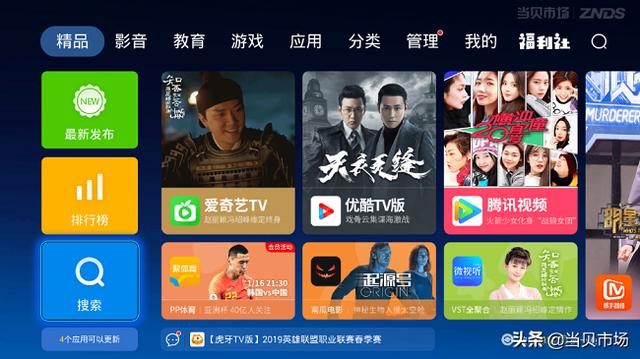 如何把手机上的内容投屏到电视屏幕上？快速学会，什么手机都适用