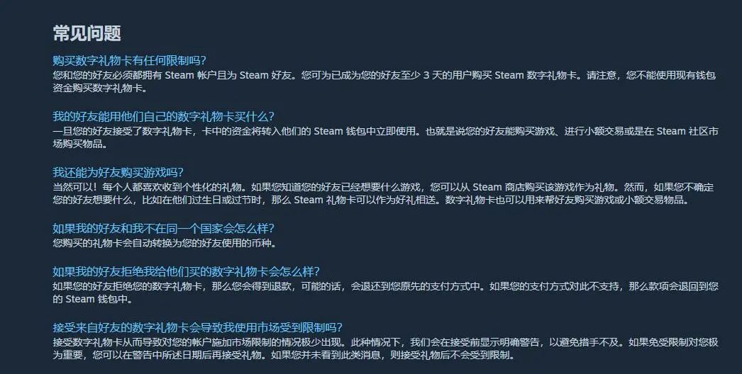 Steam国区游戏定价高十倍？超详细跨区薅羊毛方法介绍