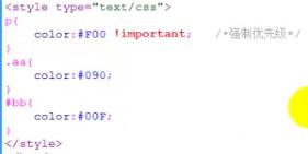 笔记整理3 -- CSS与HTML5 基础知识与样式