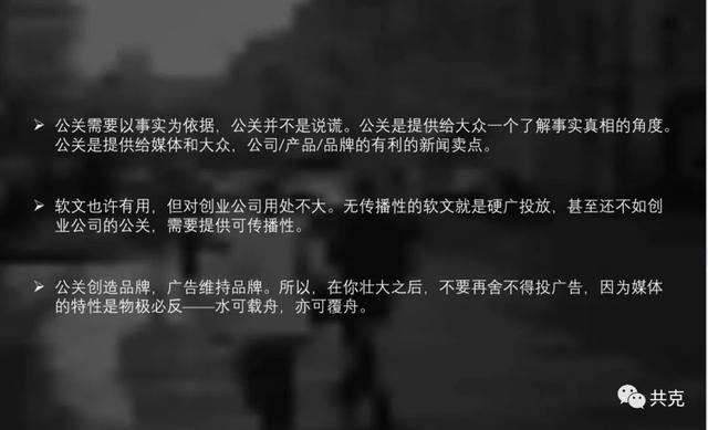 从百亿企业到创业公司，我总结了新品推广的“四大营销步法”