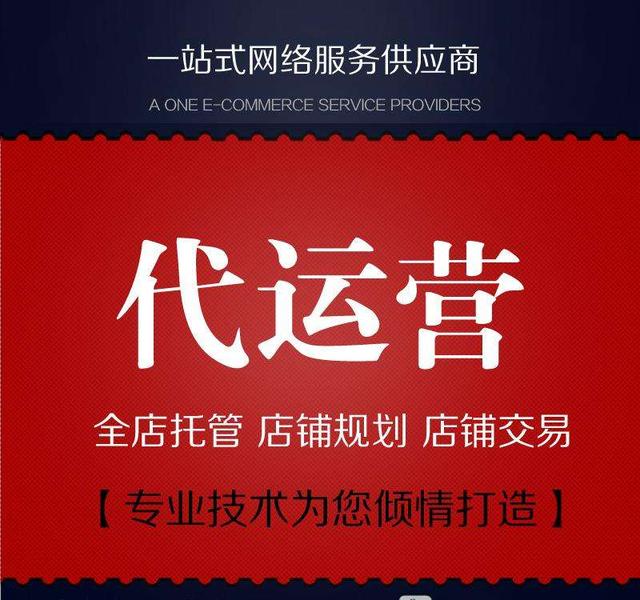 微商城怎么运营？