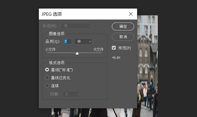 如何调整照片尺寸和照片大小？