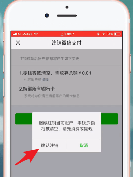 微信限额20万怎么提升？额度不够用，一招帮你解决