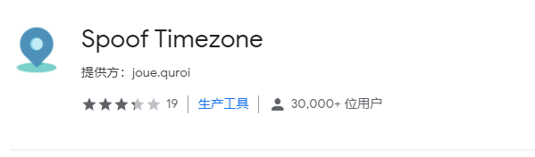 国外LEAD英文系统电脑时间chrome同步