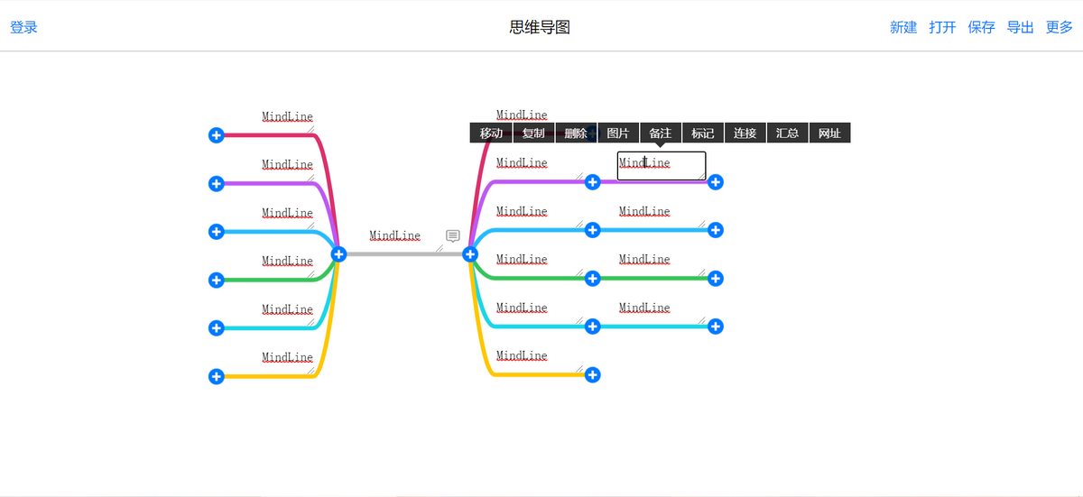 Windows系统上有哪些免费好用的思维导图软件？