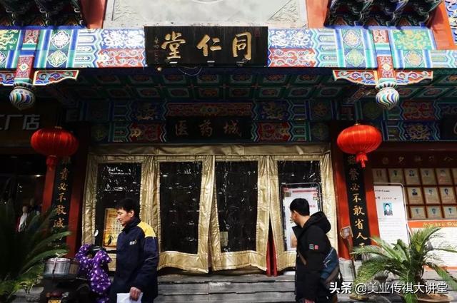 同仁堂致歉！品牌时代，信任崩塌有多可怕？