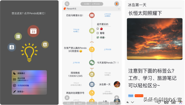 iPhone手机上令人赞不绝口的5款APP,你用过其中的几款？