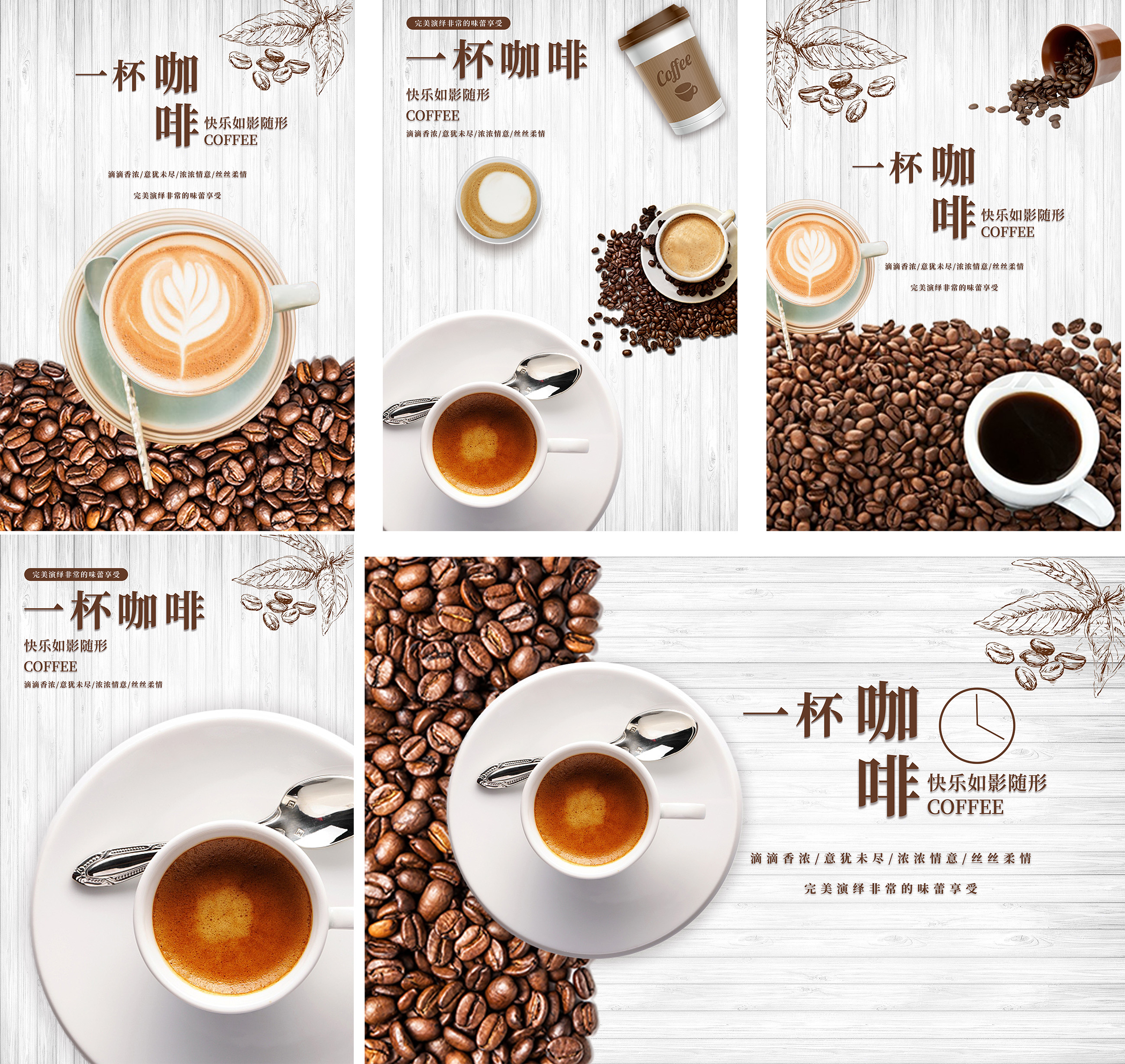 PS进阶：趣味构图，教你如何做出完美的海报