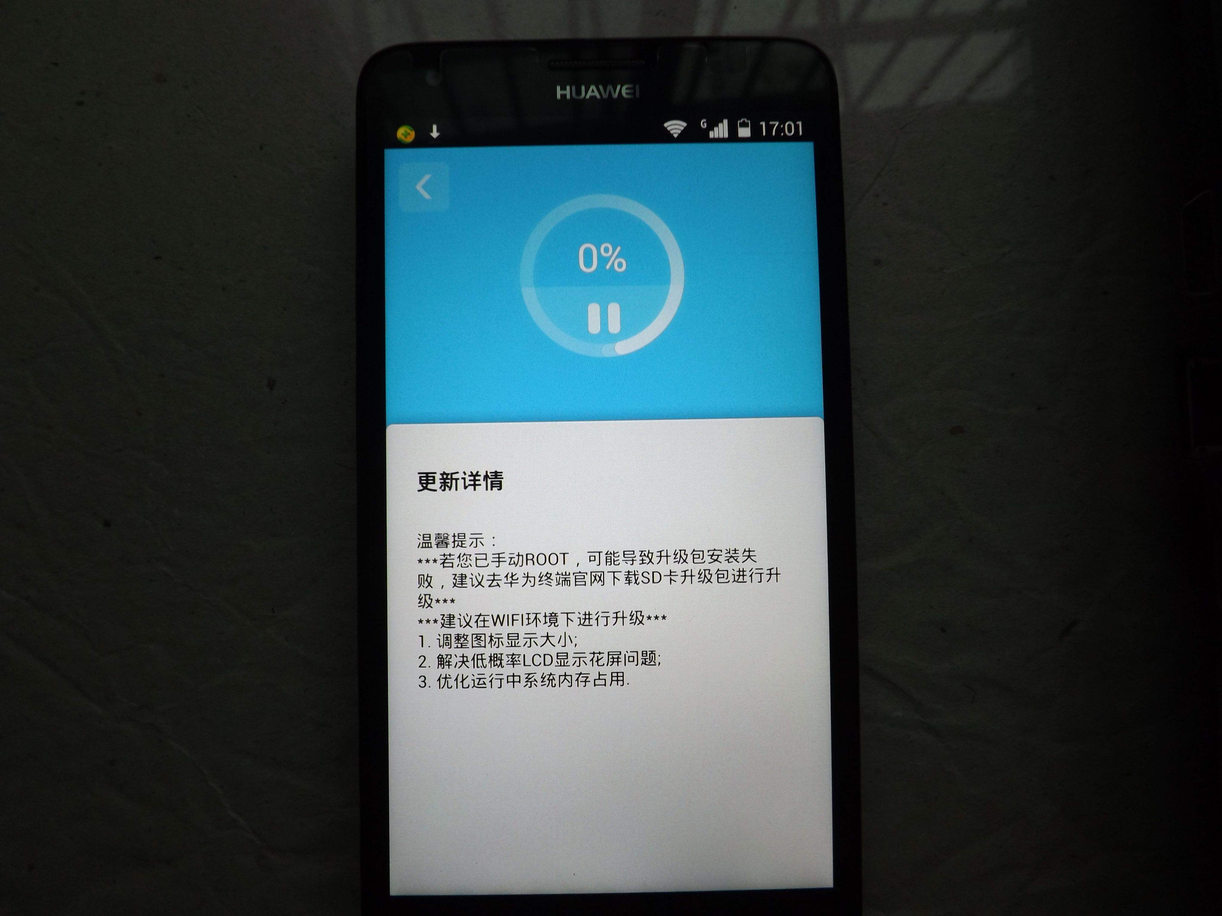 经常升级更新手机的操作系统，对智能手机来说，是好还是不好？