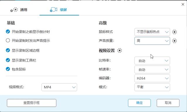 这三款录屏工具，也许是电脑录屏软件中最实用的？