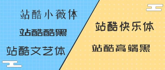 微软雅黑也侵权？！赶紧看看哪些字体可免费商用吧！别再掉坑了