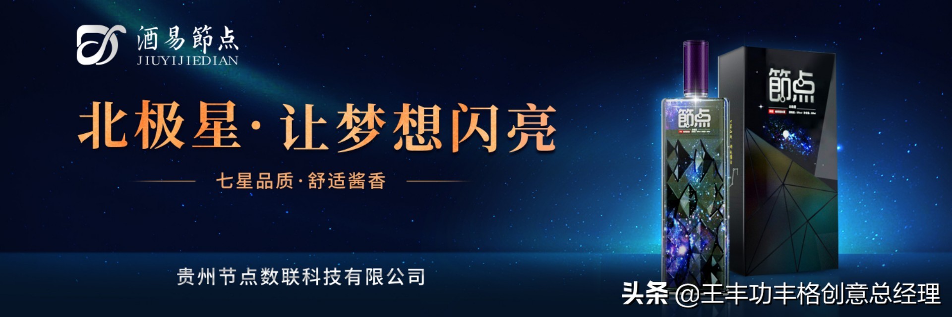 商品包装的作用和意义