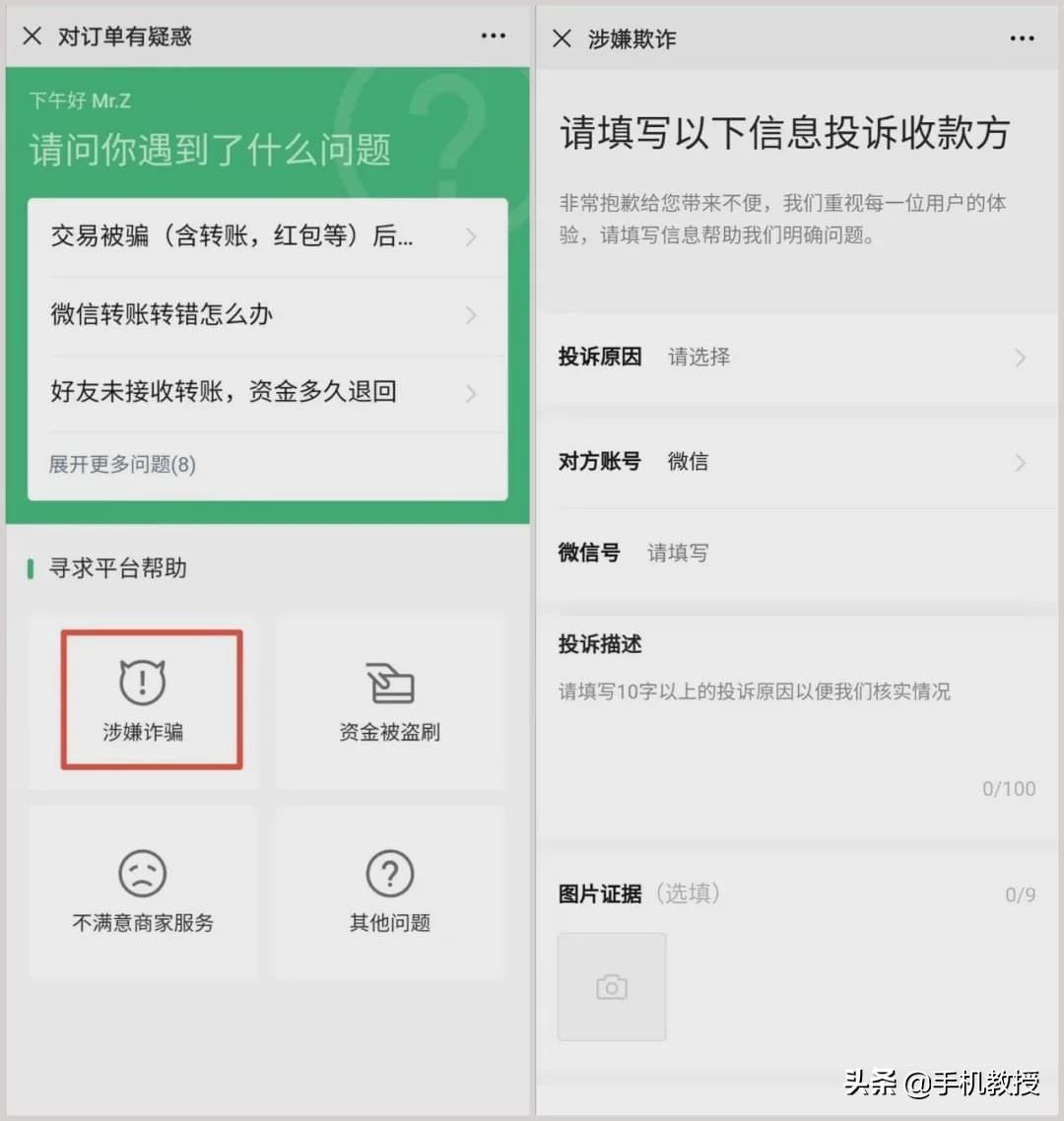 微信转账和红包可以撤回了！手机这样设置，再也不怕转错钱给别人