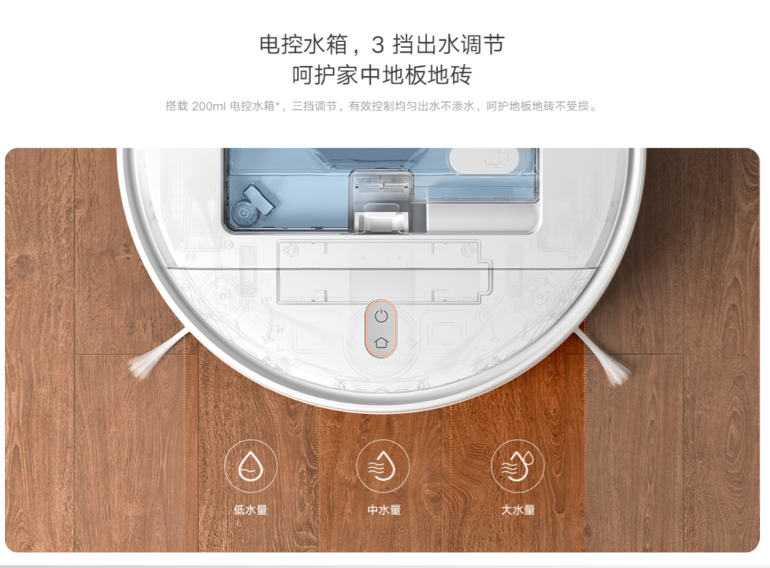 扫得干净还“不傻”的扫地机器人，躺在家就能选好