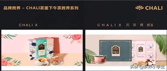 疫情危机是茶叶品牌营销最好时机吗？茶里集团这样做