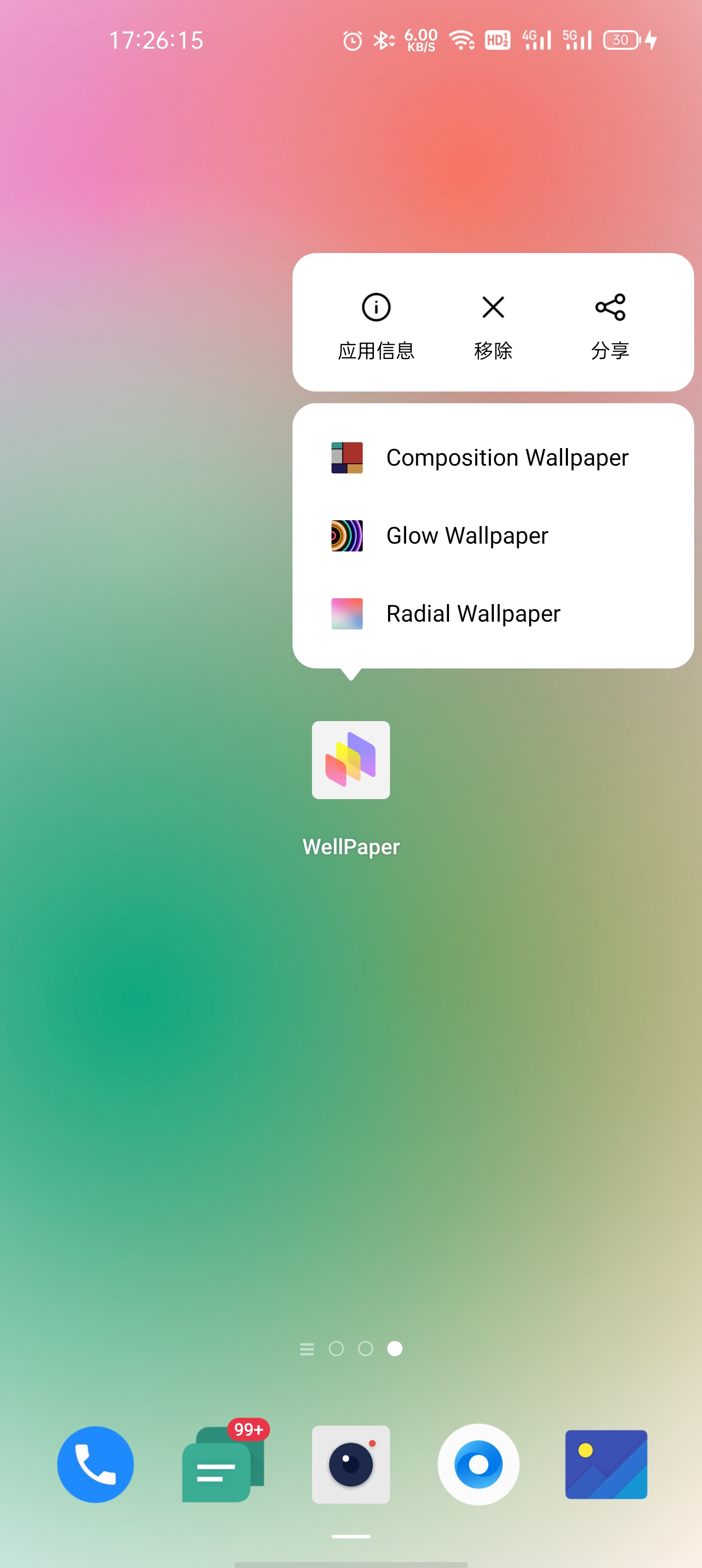 一加推出新app: Digital WellPaper，把手机使用情况做实时动态壁纸